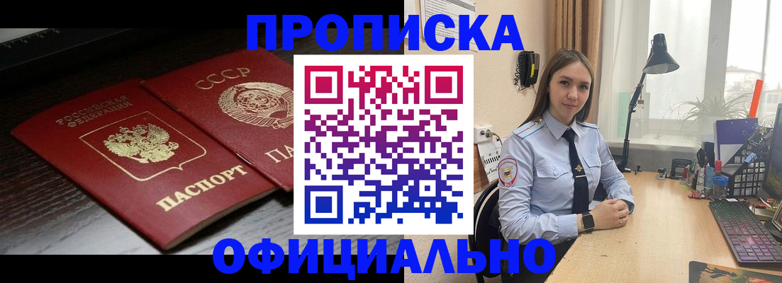регистрация для дет. сада в Южноуральске