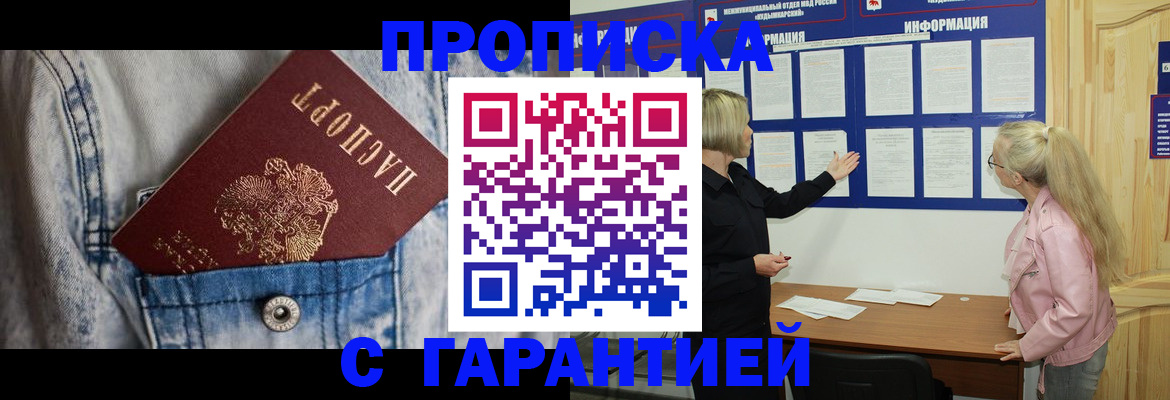 форма 3 в Южноуральске